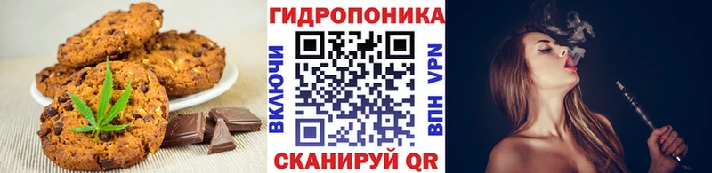 Еда ТГК марихуана  Купить где  Саров 