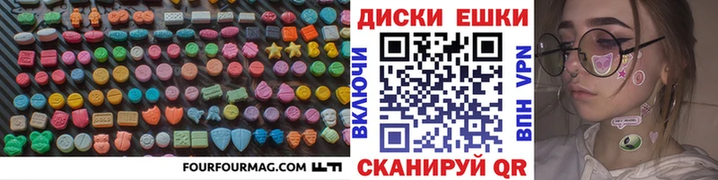 Купить  Саров  Ecstasy DUBAI 