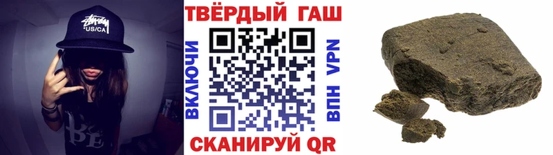 Купить закладки  Саров  ГАШ хэш 