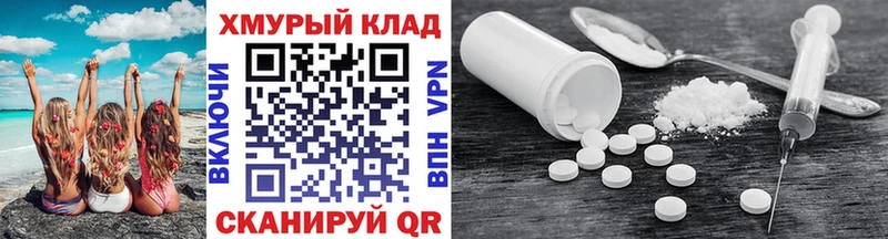 ГЕРОИН герыч  Купить закладки  Саров 