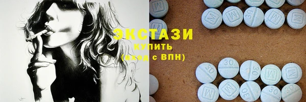 бутик Вязьма