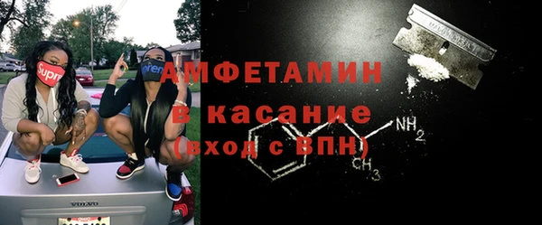 мяу мяу кристалл Вяземский