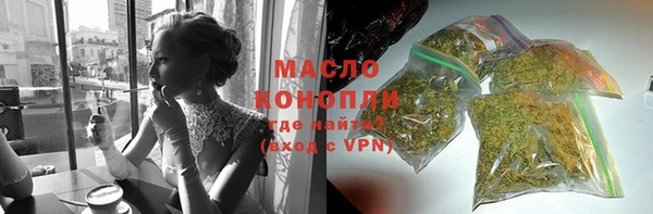 мяу мяу кристалл Вяземский
