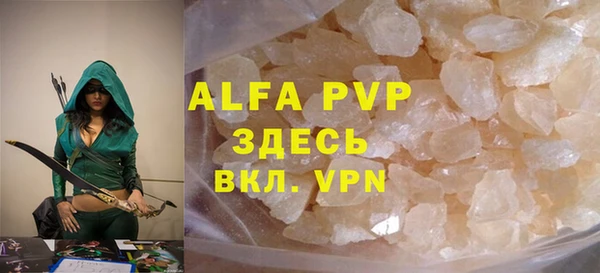 мяу мяу кристалл Вяземский