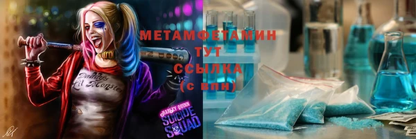 бутик Вязьма