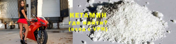 бутик Вязьма