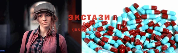 мяу мяу кристалл Вяземский
