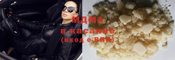 мяу мяу кристалл Вяземский