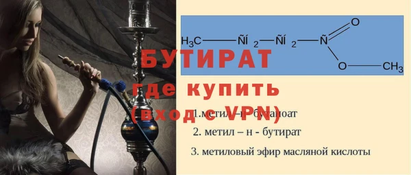 бутик Вязьма