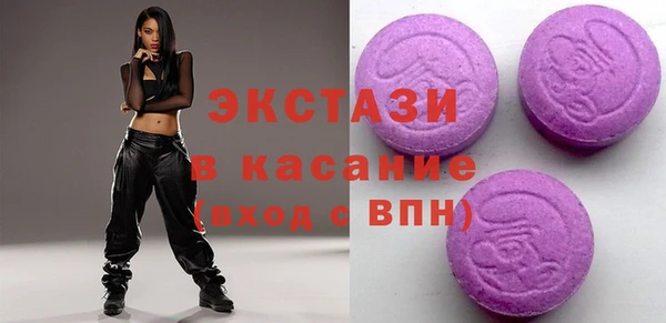 мяу мяу кристалл Вяземский