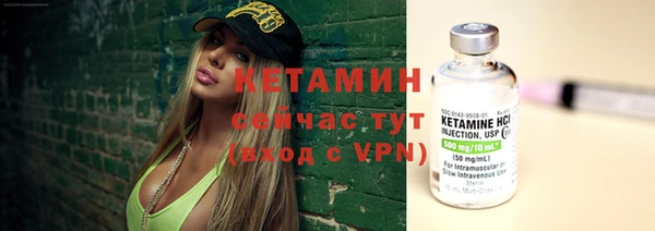 бутик Вязьма
