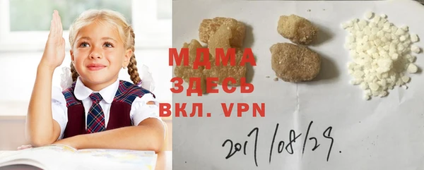 мяу мяу кристалл Вяземский