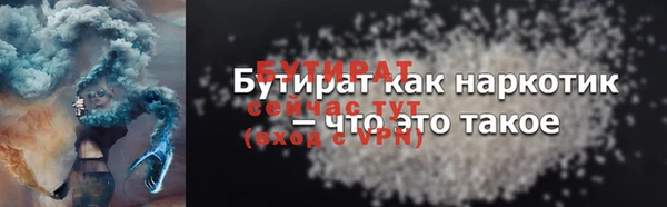 мяу мяу кристалл Вяземский