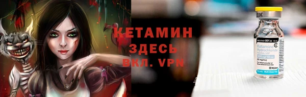 бутик Вязьма