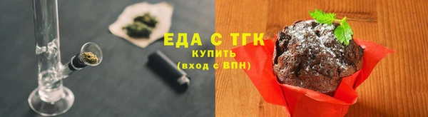 мяу мяу кристалл Вяземский