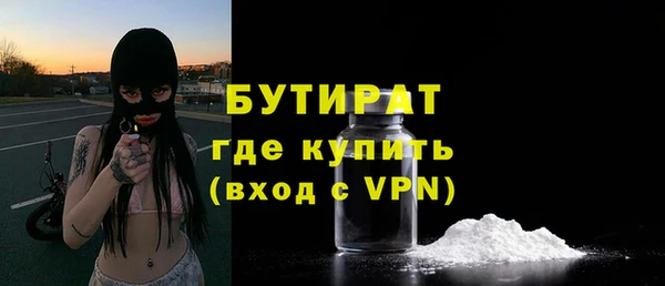 бутик Вязьма