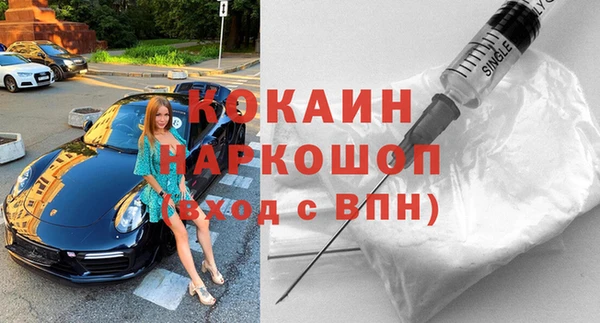 бутик Вязьма