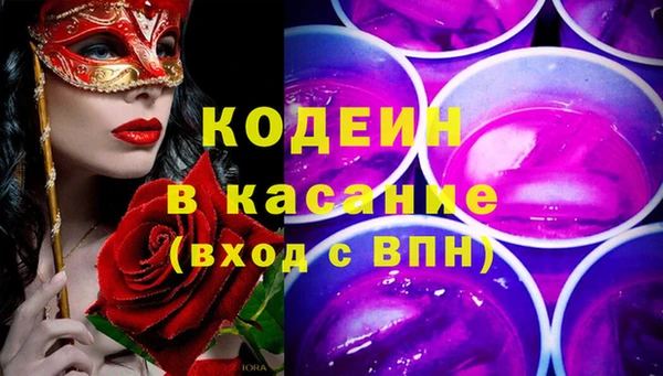 мяу мяу кристалл Вяземский