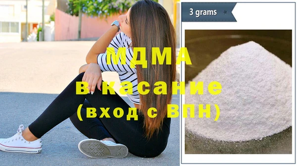 мяу мяу кристалл Вяземский