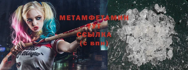 бутик Вязьма