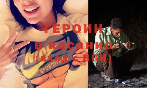 мяу мяу кристалл Вяземский