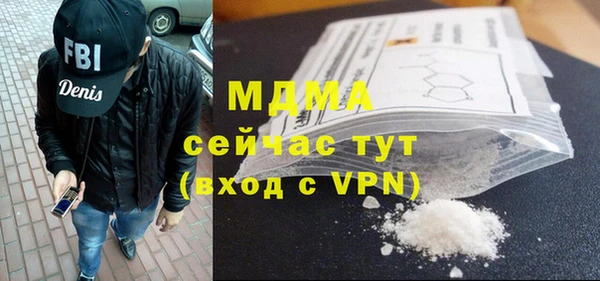 мяу мяу кристалл Вяземский