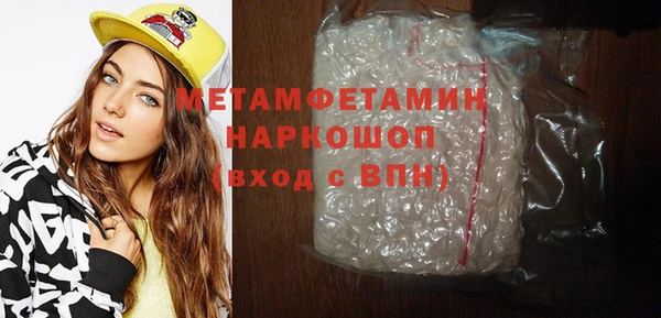 мяу мяу кристалл Вяземский