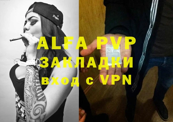 бутик Вязьма