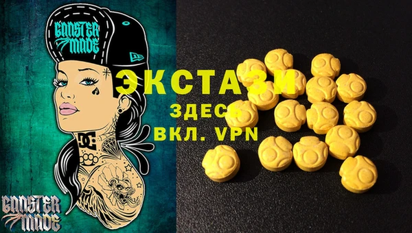 мяу мяу кристалл Вяземский
