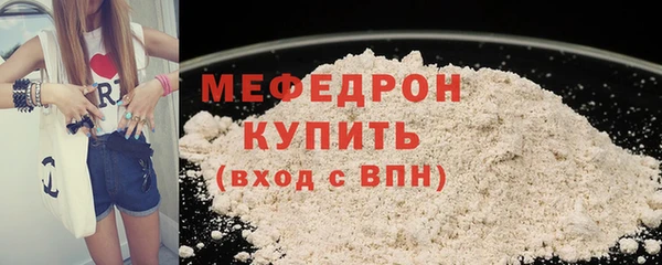 бутик Вязьма