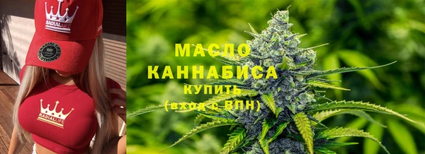 мяу мяу кристалл Вяземский