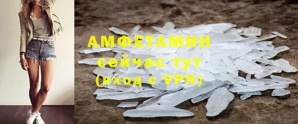 бутик Вязьма