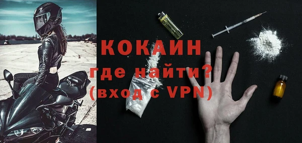 бутик Вязьма