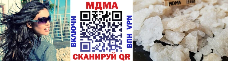 Купить закладки  Саров  MDMA crystal 