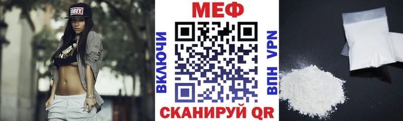Мефедрон кристаллы  Купить закладки  Саров 