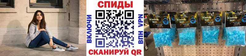 Метамфетамин винт  Купить закладки  Саров 