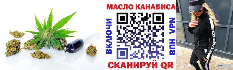 Купить закладки  Саров  ТГК вейп с тгк 